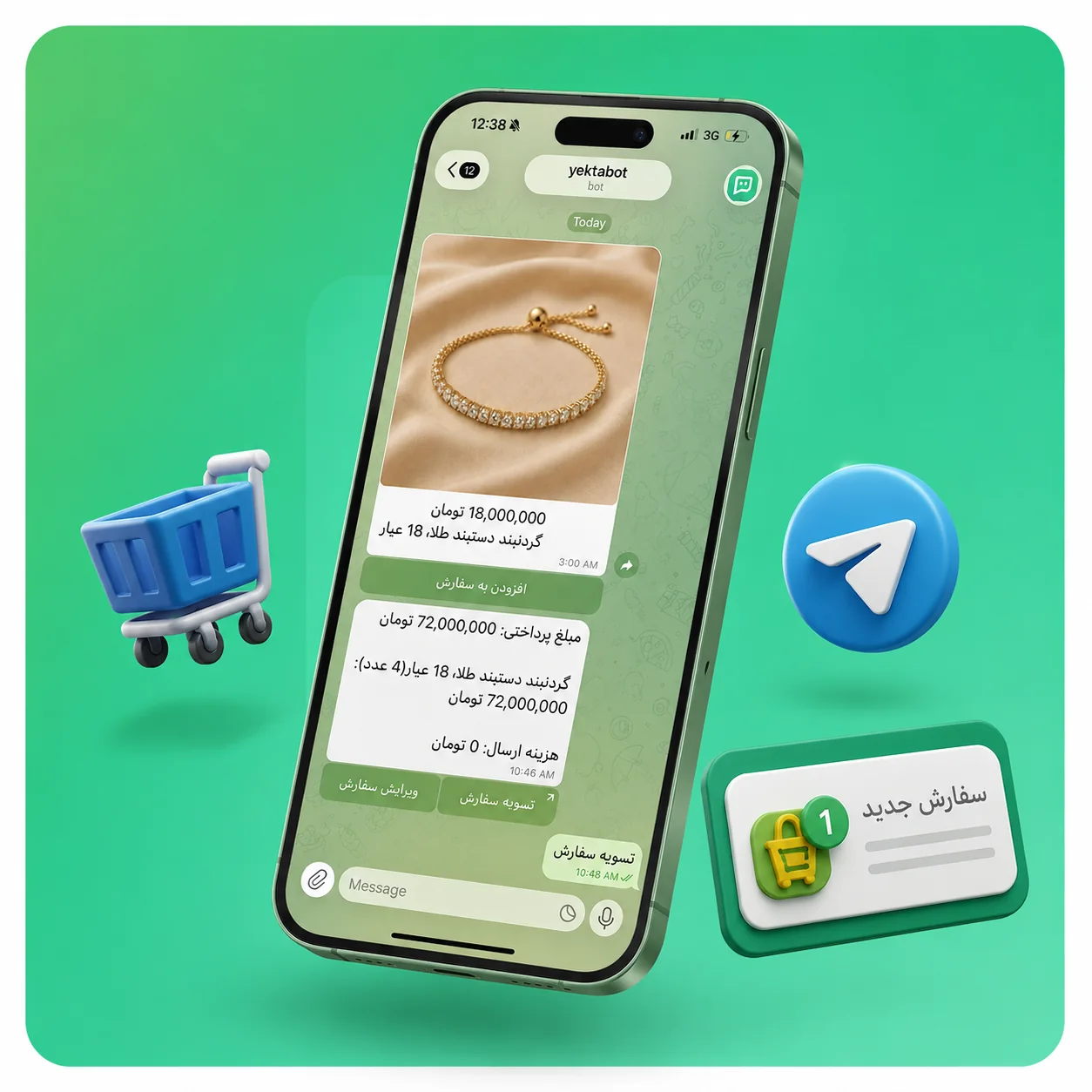 نمایش فروش خودکار در تلگرام با یکتابات